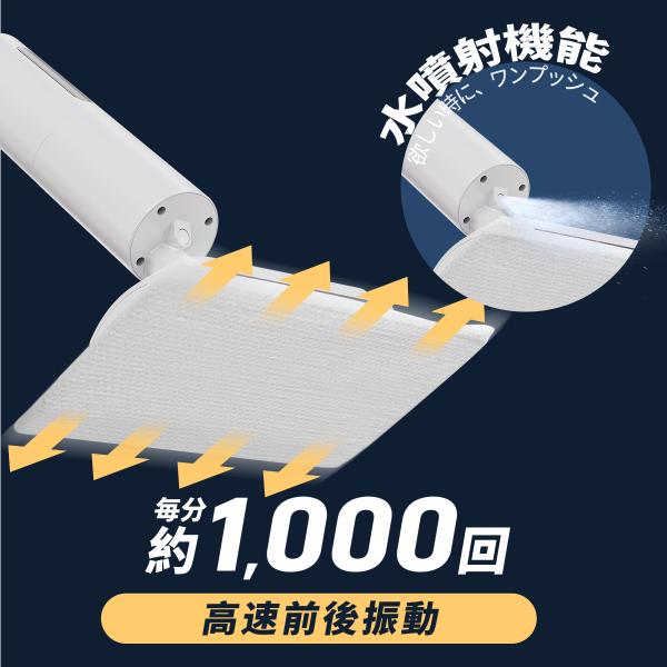 爆買 電動モップ 水拭き 電動 回転モップ  電動モップクリーナー 回転モップクリーナー コードレス...