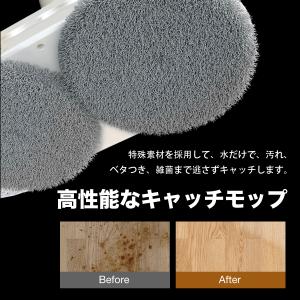 電動モップ クリーナー【掃除の専門家が徹底的に...の詳細画像5