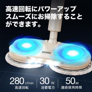 電動モップ クリーナー【掃除の専門家が徹底的に...の詳細画像3