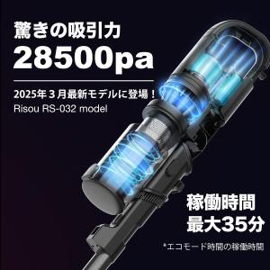 掃除機 コードレス 軽量 スティック掃除機 ハ...の詳細画像2