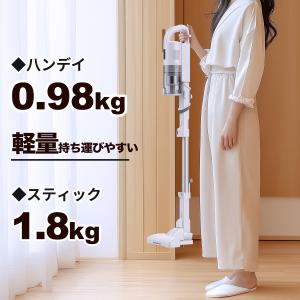 掃除機 コードレス 軽量 スティック掃除機 ハ...の詳細画像2