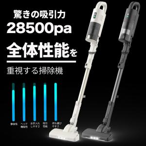 掃除機 コードレス 軽量 スティック掃除機 ハ...の詳細画像3