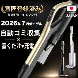 【新発販売御礼★3000円OFF】【2026年7...の商品画像