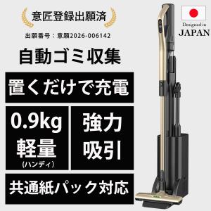 【新発販売御礼★3000円OFF】【2026年...の詳細画像3