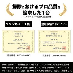 【新発販売御礼★3000円OFF】【2026年...の詳細画像2