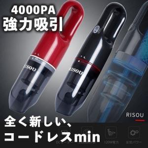 掃除機 コードレス ハンディ クリーナー サイクロン 2019年モデル 超強吸引力 軽量 静音