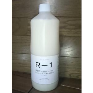 リンレイ　パーモ Ｒ−１（小分け販売１Ｌ）R-1 床用ワックス