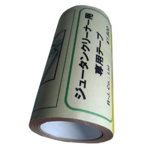 リスダンケミカル　ジュータン掃除機 コロピタ対応 替テープ（社外品）専用｜risron-otaru