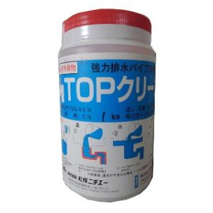 排水管洗浄剤 北海道名物 トップクリーン １ｋｇ【劇物】ＴＯＰクリーン　パイプ洗浄剤 札幌ニチエー