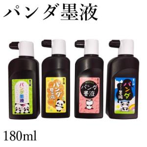 呉竹 墨液 書道 墨汁 高級 油煙磨墨液 天衣無縫 500ml : 書道用品の栗