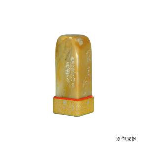 篆刻用品 墨運堂 篆刻用手づくり石印キャップの詳細画像1