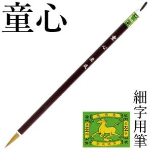 古墨　興雲　呉竹 興雲 5.0丁型 呉竹 - 書道用品、墨、墨液、紙、筆を卸価格でご