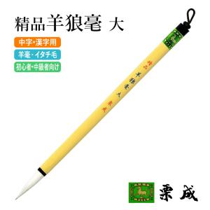 呉竹 墨池 書道 筆洗 筆置き 雲月硯 水仙 : 書道用品の栗成 - 通販