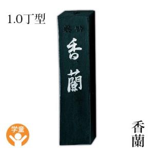 唐墨 固形墨 龍翔鳳舞 1980年代製造 書道用品 稀少 古墨 : 工房 墨彩舎