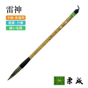 栗成 硯 書道 汾河澄泥硯 長方7吋 : 書道用品の栗成 - 通販 - Yahoo