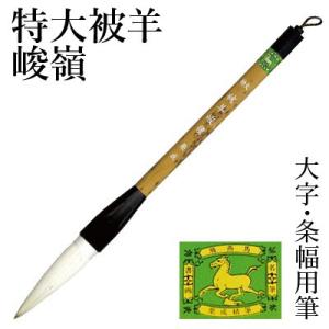 呉竹 墨池 書道 筆洗 筆置き 雲月硯 水仙 : 書道用品の栗成 - 通販