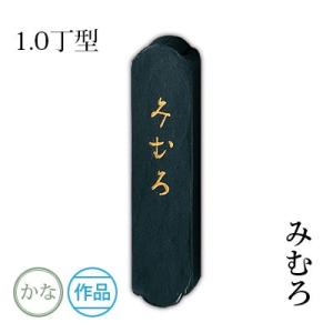 呉竹　固形墨　［単品購入可］ 水墨画におすすめの固形墨 | 商品情報 | 墨、書道用具メーカーの株式
