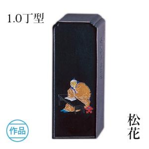 呉竹 固形墨 書道 興雲 10.0丁型 : 書道用品の栗成 - 通販 - Yahoo