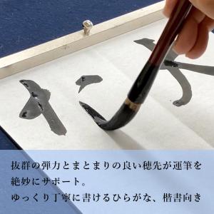 【送料無料】 筆 書道 習字 太筆 細筆 栗成...の詳細画像3
