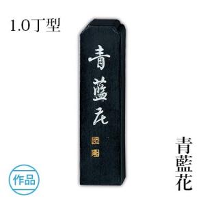 呉竹 固形墨 書道 蒼竹 1.5型 : 書道用品の栗成 - 通販 - Yahoo