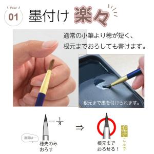 筆 あかしや 楽々こふで 人造毛の詳細画像1