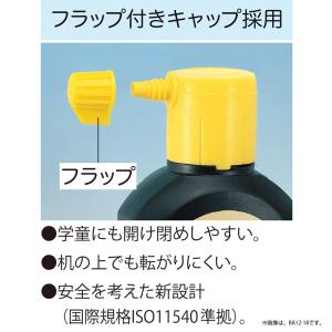 墨液 書道 墨汁 呉竹 清書用墨滴 180mlの詳細画像1