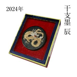 書道すずり すずり 書道 習字 軽量両面硯 352975 : ワッツオンライン - 通販