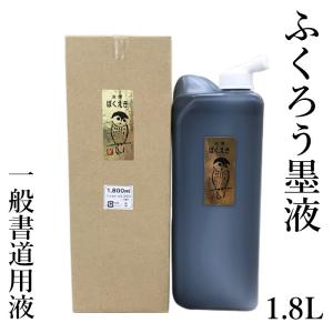 書道用 墨 7点 192g まとめ売り 書道セットGA-504S 黒 (GA504-14)