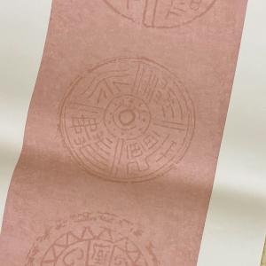 書道用紙 加工紙 栗成 条屏七言瓦当箋 半切1...の詳細画像1