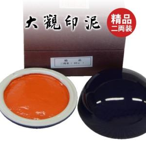 印盒　印泥の入れ物　陶磁器　篆刻用品　書道　香盒　印ごう　印泥 栗成 印泥 書道 篆刻 落款 大観印泥 精品 五両装 : 書道用品の栗成