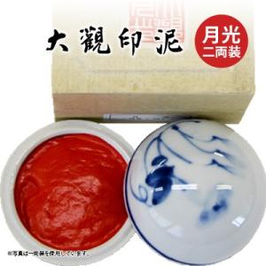 朱肉 印泥 上海西冷印社 特製珍品殊砂（一両）30g : 中国貿易公司ctc