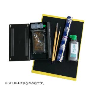 書道セット 習字セット 呉竹 GC210 オリ...の詳細画像3