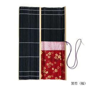 筆巻 栗成 携帯 収納 ポケット付き筆巻 33...の詳細画像5