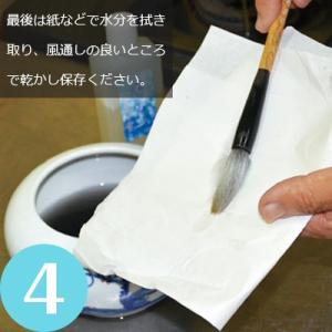 書道 クリーナー 栗成 筆クリーン 100mlの詳細画像4