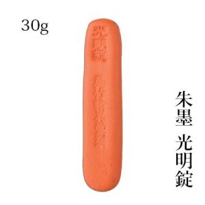 呉竹　固形墨　［単品購入可］ 呉竹 固形墨 書道 蒼竹 1.5型 : 書道用品の栗成 - 通販 - Yahoo