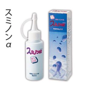 書道 シミヌキ クリーナー 呉竹 スミノンα