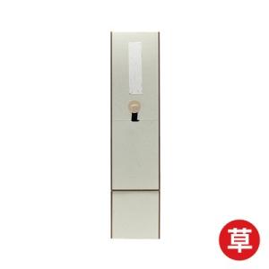 掛軸 書道 掛軸たとう 短冊用の詳細画像2