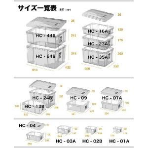 収納ケース 収納ボックス HC-01Aの詳細画像2