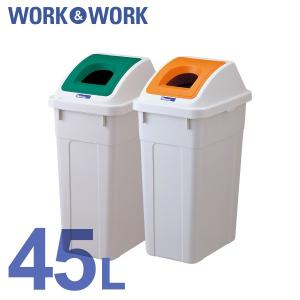 分別 ゴミ箱 30l 業務用 分類ボックス30 ビン カン Living雑貨 リスonlineshop 通販 Paypayモール