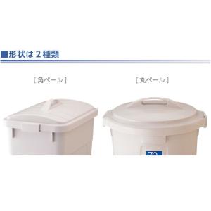 丸型 45L ゴミ箱 フタ付 45リットル 大...の詳細画像2