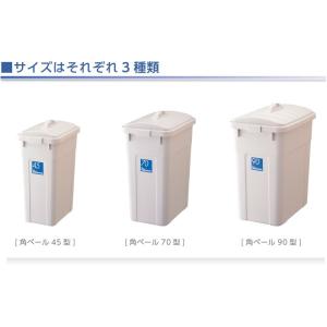 丸型 45L ゴミ箱 フタ付 45リットル 大...の詳細画像3