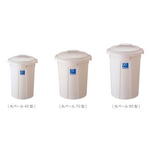 丸型 45L ゴミ箱 フタ付 45リットル 大...の詳細画像4