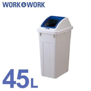 分別 ゴミ箱 45L 業務用 (分類ボックス45スリム ペットボトル_632/676)｜risu-onlineshop