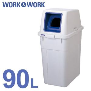 分別 ゴミ箱 90L 業務用 (分類ボックス90 ペットボトル_693/692)｜risu-onlineshop