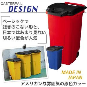 キャスターペール 45C2 ゴミ箱 ふた付き ...の詳細画像1