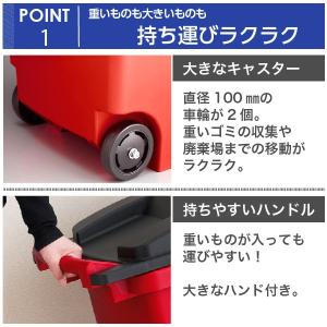 キャスターペール 70C2 ゴミ箱 ふた付き ...の詳細画像3