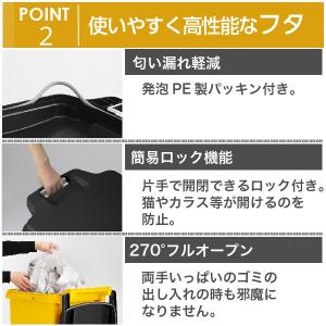 キャスターペール 70C2 ゴミ箱 ふた付き ...の詳細画像4