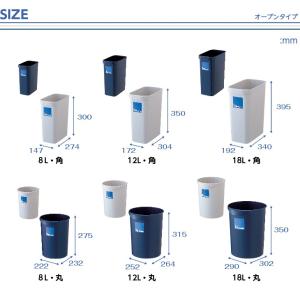 ゴミ箱 ごみ箱 18L オフィス 業務用 くず...の詳細画像1