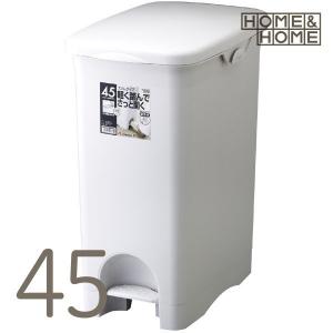 ゴミ箱 ペダル式 フタ付 45L キッチン スリ...の商品画像