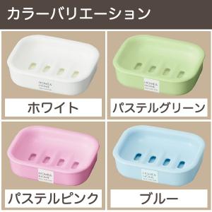 石けん置き プラスチック 石けん箱 石鹸ケース...の詳細画像1